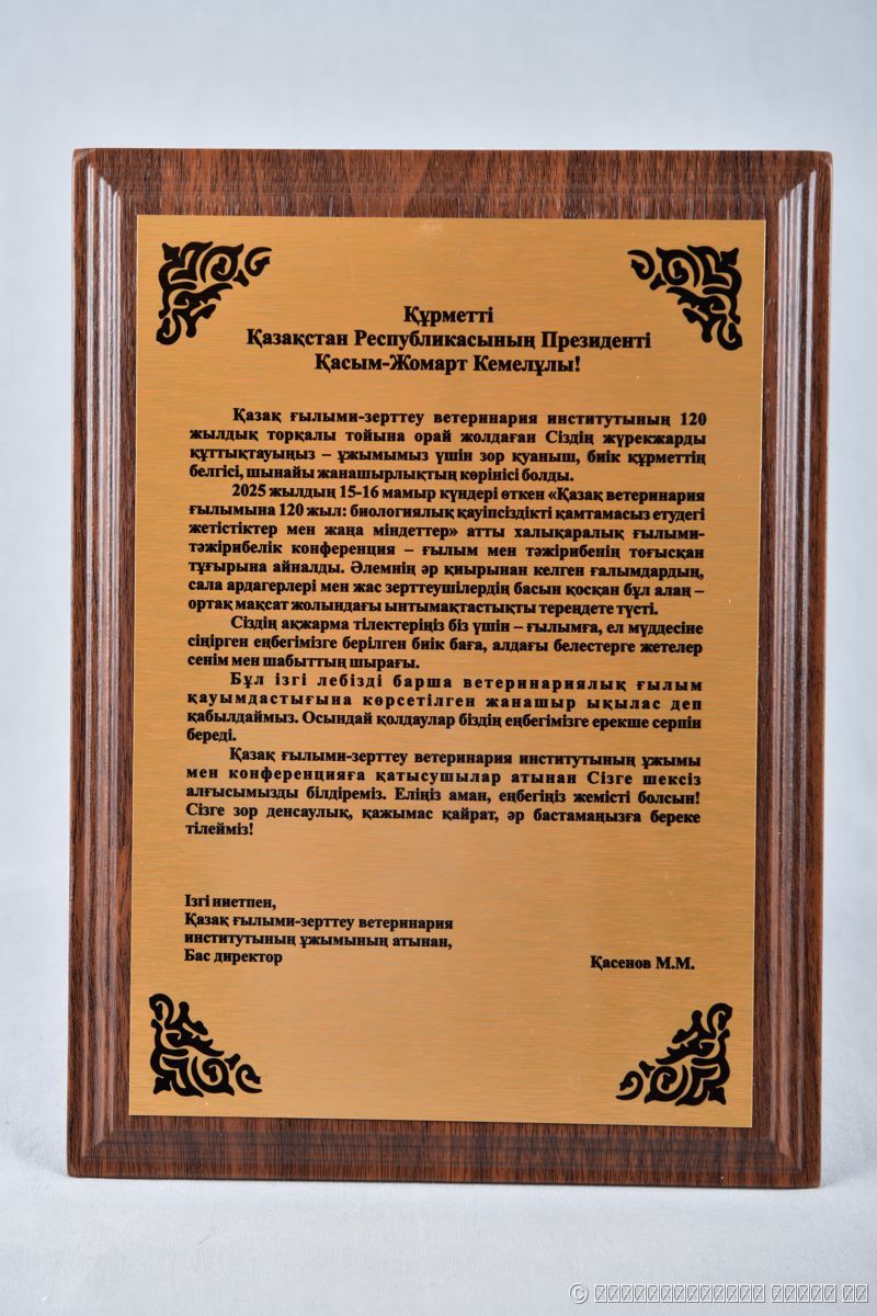 Кәдесыйлар